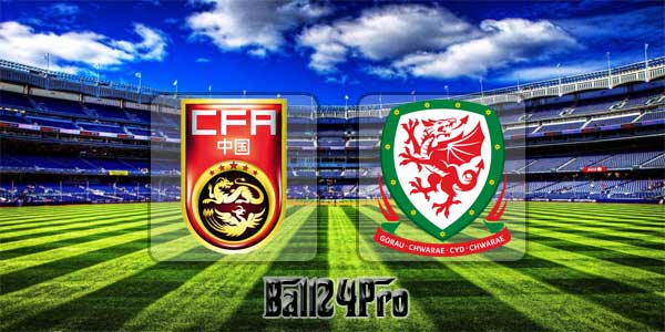 ไฮไลท์ฟุตบอล ไชน่า คัพ China 0-6 Wales 22-3-2018